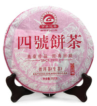 Cargar imagen en el visor de la galería, 2013 XiaGuan &quot;Si Hao Bing Cha&quot; (4th Cake) 357g Puerh Sheng Cha Raw Tea - King Tea Mall