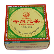 Cargar imagen en el visor de la galería, 2004 XiaGuan &quot;Cang Er&quot; Tuo 250g Puerh Sheng Cha Raw Tea - King Tea Mall