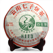 Cargar imagen en el visor de la galería, 2011 XiaGuan &quot;8113 Gu Hua Cha&quot; (Autumn Flavor) Cake 357g Puerh Raw Tea Sheng Cha - King Tea Mall