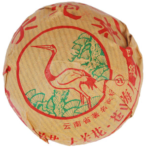 2004 XiaGuan "Jia Ji" (1st Grade) Tuo 100g Puerh Sheng Cha Raw Tea