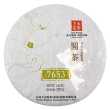 Cargar imagen en el visor de la galería, 2014 XiaGuan &quot;7653&quot; Cake 357g Puerh Sheng Cha Raw Tea - King Tea Mall
