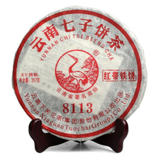 Laden Sie das Bild in den Galerie-Viewer, 2011 XiaGuan &quot;8113 Hong Dai&quot; (Red Ribbon) Cake 357g Puerh Raw Tea Sheng Cha - King Tea Mall