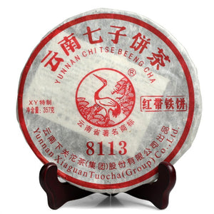 2011 XiaGuan "8113 Hong Dai" (Red Ribbon) Cake 357g Puerh Raw Tea Sheng Cha - King Tea Mall