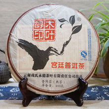 Cargar imagen en el visor de la galería, 2012 MengKu RongShi &quot;Gong Ting&quot; (Palace) Cake 400g Puerh Ripe Tea Shou Cha - King Tea Mall
