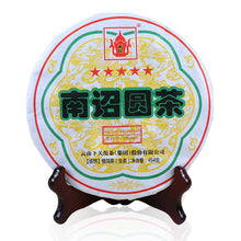 Cargar imagen en el visor de la galería, 2017 XiaGuan &quot;FT 5 Stars Nan Zhao Yuan Cha&quot; Cake 454g Raw Tea Sheng Cha - King Tea Mall