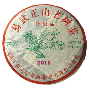 2011 XiaGuan "Yi Wu Zheng Shan" (Yiwu Right Mountain Old Tree) Cake 357g Puerh Raw Tea Sheng Cha - King Tea Mall