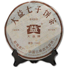 Cargar imagen en el visor de la galería, 2006 DaYi &quot;7262&quot; Cake 357g Puerh Shou Cha Ripe Tea (Batch 601) - King Tea Mall
