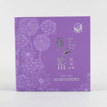 Cargar imagen en el visor de la galería, 2017 XiaGuan &quot;Pei Zi&quot; (Purple Te- Zijuan ) 360g Cake Puerh Sheng Cha Raw Tea - King Tea Mall