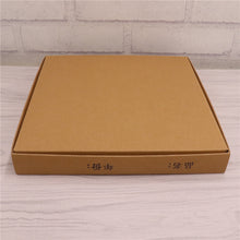 Load image into Gallery viewer, Cardboard Square Storage Box For Puerh Tea Disc Cake Diameter Under 21cm.