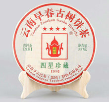 Cargar imagen en el visor de la galería, 2016 XiaGuan &quot;Si Xing Zhen Cang&quot;  (Valuable 4 Stars) Cake 357g Puerh Raw Tea Sheng Cha - King Tea Mall