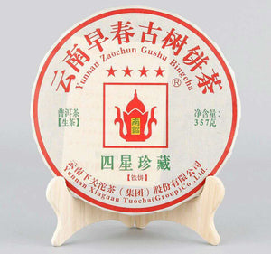 2016 XiaGuan "Si Xing Zhen Cang"  (Valuable 4 Stars) Cake 357g Puerh Raw Tea Sheng Cha - King Tea Mall