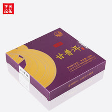 將圖片載入圖庫檢視器 2017 XiaGuan &quot;Gan Pu Er&quot; Cake 100g Puerh Ripe Tea Shou Cha - King Tea Mall