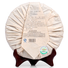 Cargar imagen en el visor de la galería, 2014 MengKu RongShi &quot;Da Ye Qing Bing&quot; (Big Leaf Green Cake) 500g Puerh Raw Tea Sheng Cha - King Tea Mall
