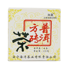 Cargar imagen en el visor de la galería, 2006 LaoTongZhi &quot;Pu Er Fang Zhuan &quot; (Square Brick) 200g Puerh Raw Tea Sheng Cha