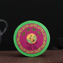 Cargar imagen en el visor de la galería, 2017 XiaGuan &quot;Te Ji Tuo&quot; (Special Grade) 100g  Puerh Raw Tea Sheng Cha - King Tea Mall