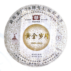 2010 DaYi "Huang Jin Sui Yue" (Golden Times) Cake 357g Puerh Shou Cha Ripe Tea - King Tea Mall
