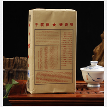 Charger l&#39;image dans la galerie, 2012, 2016, 2017 JingWei Fu Tea &quot;Shou Zhu Fu Zhuan Cha&quot; (Handmade Fu Brick) 1000g Dark Tea, Fu Cha, ShaanXi