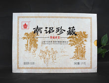 Laden Sie das Bild in den Galerie-Viewer, 2015 XiaGuan &quot;Nan Zhao Zhen Cang&quot; (Valuable) Brick 1000g Puerh Raw Tea Sheng Cha - King Tea Mall