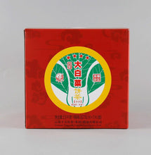 Cargar imagen en el visor de la galería, 2017 XiaGuan &quot;Da Bai Cai&quot; (Big Cabbage 4 Stars) Cake 357g Puerh Raw Tea Sheng Cha - King Tea Mall