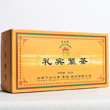 Carica l&#39;immagine nel visualizzatore di Gallery, 2010 XiaGuan &quot;Li Bin&quot; (Guest) Tuo 250g*2 Puerh Sheng Cha Raw Tea - King Tea Mall