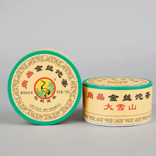 Cargar imagen en el visor de la galería, 2015 XiaGuan &quot;Jin Si Tuo&quot; (Golden Ribbon) 100g Puerh Sheng Cha Raw Tea - King Tea Mall