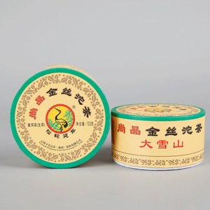 2015 XiaGuan "Jin Si Tuo" (Golden Ribbon) 100g Puerh Sheng Cha Raw Tea - King Tea Mall