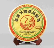 Cargar imagen en el visor de la galería, 2016 XiaGuan &quot;Cang Er Yuan Cha&quot; (Cang&#39;er Round Tea) Cake 500g Puerh Raw Tea Sheng Cha - King Tea Mall