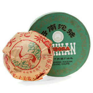 2004 XiaGuan "Jia Ji" (1st Grade) Tuo 100g Puerh Sheng Cha Raw Tea - King Tea Mall