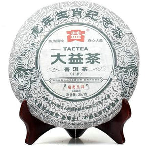 2010 DaYi "Rui Hu Cheng Xiang " (Zodiac Tiger) Cake 357g Puerh Sheng Cha Raw Tea - King Tea Mall