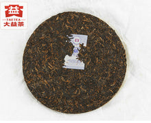 Cargar imagen en el visor de la galería, 2013 DaYi &quot;Long Zhu&quot; (Dragon Pillar) Cake 357g Puerh Shou Cha Ripe Tea - King Tea Mall
