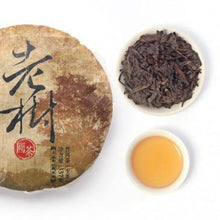 Load image into Gallery viewer, 2016 DaYi &quot;Lao Shu Yuan Cha&quot; (Old Tree Round Tea) Cake 357g Puerh Sheng Cha Raw Tea - King Tea Mall