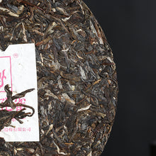 Cargar imagen en el visor de la galería, 2017 XiaGuan &quot;Dian Cang Kong Que - Ban Zhang Gu Shu&quot; (Collection - Peacock - Banzhang Old Tree) Cake 357g Puerh Raw Tea Sheng Cha