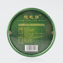 Cargar imagen en el visor de la galería, 2014 XiaGuan &quot;Tuo Zhi Yuan&quot; (Originality) Tuo 100g Puerh Sheng Cha Raw Tea - King Tea Mall