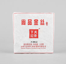 Cargar imagen en el visor de la galería, 2017 XiaGuan &quot;ShangPin JinSi DaXueShan&quot; (Golden Ribbon Big Snow Mountain) Brick 100g Puerh Raw Tea Sheng Cha - King Tea Mall