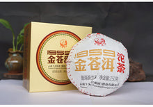 Cargar imagen en el visor de la galería, 2017 XiaGuan &quot;Jin Cang Er&quot; (Golden Cang&#39;er) Tuo 250g  Puerh Raw Tea Sheng Cha
