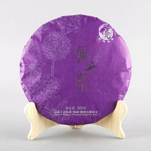 Load image into Gallery viewer, 2017 XiaGuan &quot;Pei Zi&quot; (Purple Te- Zijuan ) 360g Cake Puerh Sheng Cha Raw Tea - King Tea Mall
