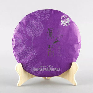 2017 XiaGuan "Pei Zi" (Purple Te- Zijuan ) 360g Cake Puerh Sheng Cha Raw Tea - King Tea Mall