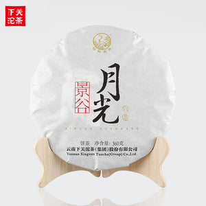 2017 XiaGuan "Yue Guang" (Moon Light) Cake 360g Bai Cha White Tea - King Tea Mall