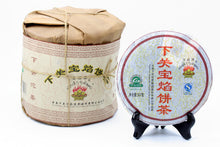 將圖片載入圖庫檢視器 2008 XiaGuan &quot;Bao Yan&quot; (Treasure Fire) Cake 357g Puerh Ripe Tea Shou Cha - King Tea Mall