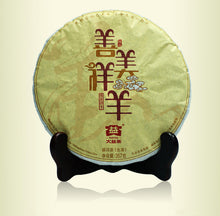 Cargar imagen en el visor de la galería, 2015 DaYi &quot;Shan Mei Xiang Yang&quot;  (Zodiac Sheep)Cake 357g Puerh Sheng Cha Raw Tea - King Tea Mall