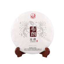 Cargar imagen en el visor de la galería, 2016 XiaGuan &quot;Bu Lang Fan Pu&quot;  Cake 357g Puerh Raw Tea Sheng Cha - King Tea Mall