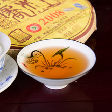 將圖片載入圖庫檢視器 2008 MengKu RongShi &quot;Qiao Mu Wang&quot; (Arbor King) Cake 500g Puerh Raw Tea Sheng Cha - King Tea Mall