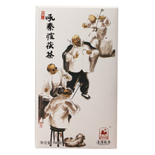 Cargar imagen en el visor de la galería, 2017 JingWei Fu Tea &quot;Hou Qin Qiang Fu Cha&quot; (Shaanxi Opera Fu Tea) Brick 900g Dark Tea