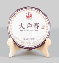 Cargar imagen en el visor de la galería, 2016 XiaGuan &quot;Da Hu Sai&quot;  (Dahusai Village) Cake 357g Puerh Raw Tea Sheng Cha - King Tea Mall
