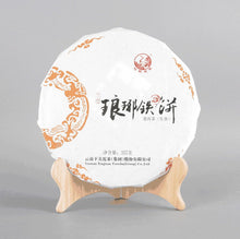 Cargar imagen en el visor de la galería, 2017 XiaGuan &quot;Lang Ya Tie Bing&quot; (Langya Iron Cake) 357g Puerh Sheng Cha Raw Tea