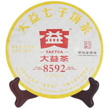 Cargar imagen en el visor de la galería, 2017 DaYi &quot;8592&quot; Cake 357g Puerh Shou Cha Ripe Tea - King Tea Mall