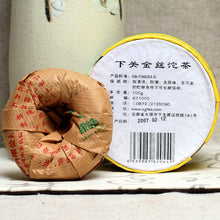 Load image into Gallery viewer, 2007 XiaGuan &quot;Jin Si&quot; (Golden Ribbon) 100g Puerh Sheng Cha Raw Tea - King Tea Mall