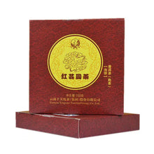 Charger l'image dans la galerie, 2016 XiaGuan "Hong Yun Yuan Cha" (Red) Cake 100g Puerh Ripe Tea Shou Cha - King Tea Mall
