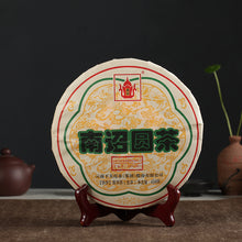 Cargar imagen en el visor de la galería, 2016 XiaGuan &quot;Nan Zhao Yuan Cha&quot; (Nanzhao Round Tea)  Cake 454g Puerh Raw Tea Sheng Cha - King Tea Mall