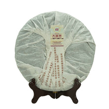 Cargar imagen en el visor de la galería, 2012 DaYi &quot;8592&quot; Cake 357g Puerh Shou Cha Ripe Tea - King Tea Mall